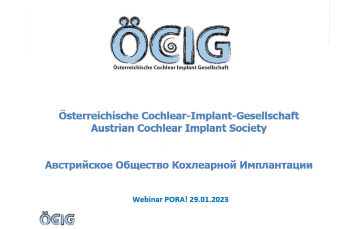 ÖCIG Vorstellung bei der Lehnhardt Akademie